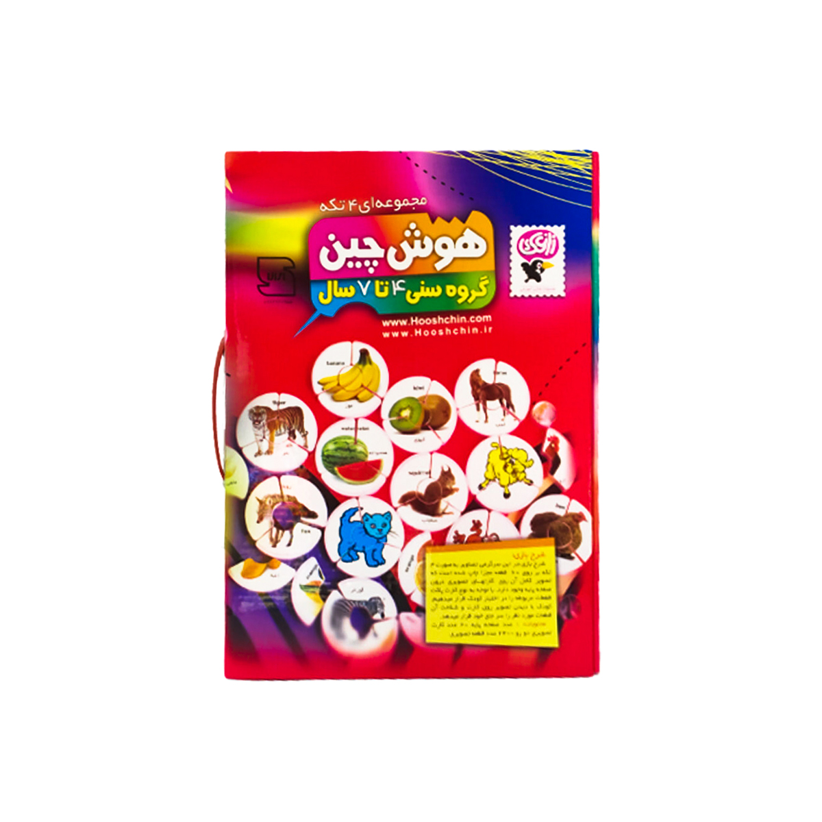 بازی هوش چین چهار تکه آوای باران (نو، آکبند، خرید قسطی)