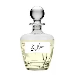 عطر گل یخ مردانه و زنانه