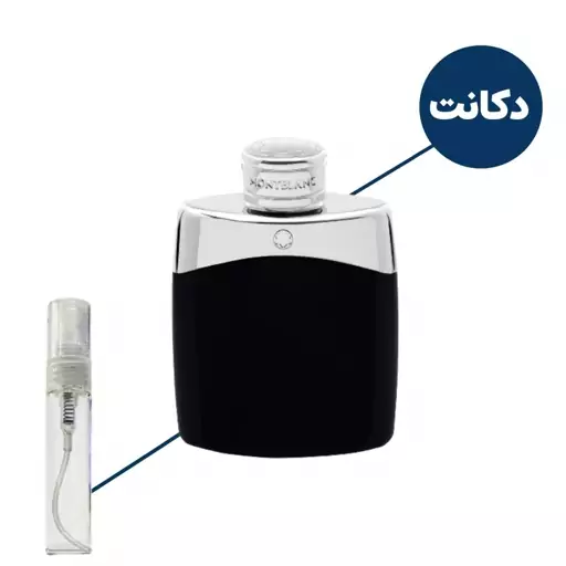 عطر لجند مردانه و زنانه