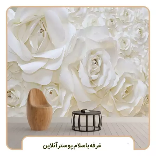 پوستر دیواری گل رز برجسته سفید کد F-83412