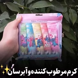 پک 5 عددی کرم مرطوب کننده و آبرسان