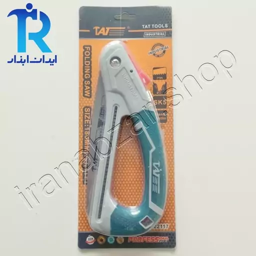 اره تاشو تات TAT سایز 7 اینچ(180mm) ضامن دار