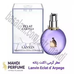 عطر گرمی اکلت زنانه Lanvin Eclat