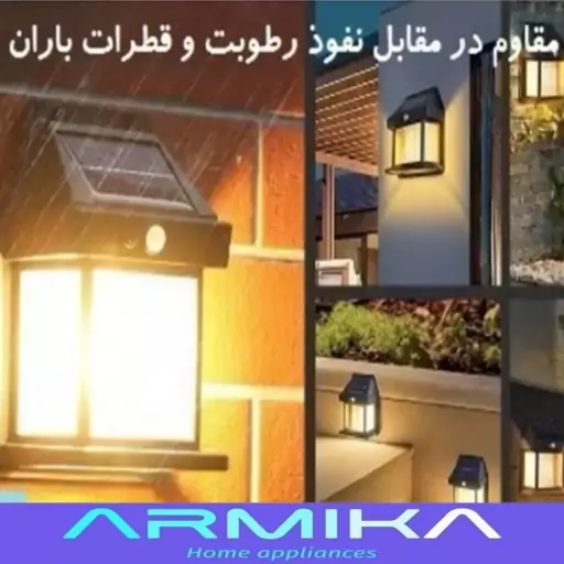 چراغ شارژی خورشیدی دیواری برند CBK مدل BK-888 ، مناسب برای باغ ، حیاط و فضاهای باز