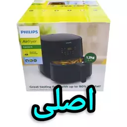 سرخ کن فیلیپس 9270 اصلی ، سرخ کن بدون روغن فیلیپس 9270