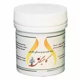 پماد کامیگل حکیم خیراندیش (رفع درد مفاصل  آرتروز و گرم کننده)