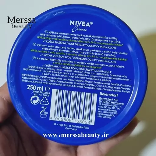 کرم مرطوب کننده نیوا فلزی Nivea Creme ( 250 mlو 150ml) مرطوب کننده پوست بدن