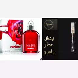 عطر گرمی  آمور آمور زنانه.قیمت برحسب یک میل(قسمت توضیحات حتما مطالعه شود)