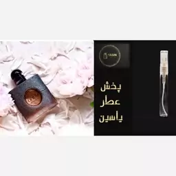 اسانس عطر بلک اپیوم زنانه.قیمت برحسب یک میل (قسمت توضیحات حتما مطالعه شود)