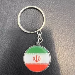 جاکلیدی پرچم ایران استیل