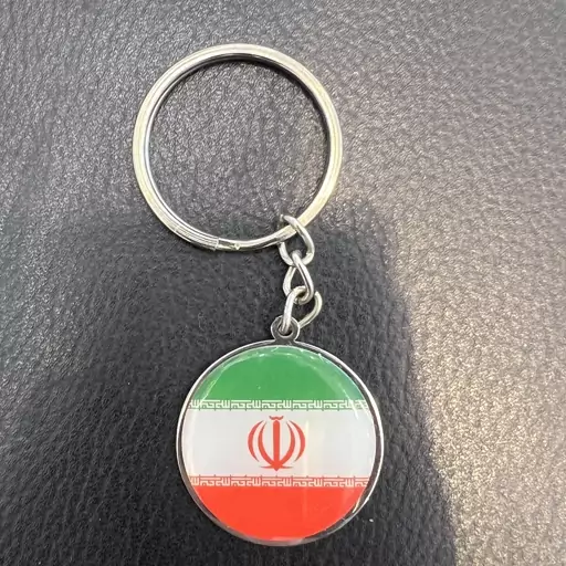 جاکلیدی پرچم ایران استیل