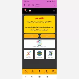 کار در منزل از سایت ایرانی کارسود