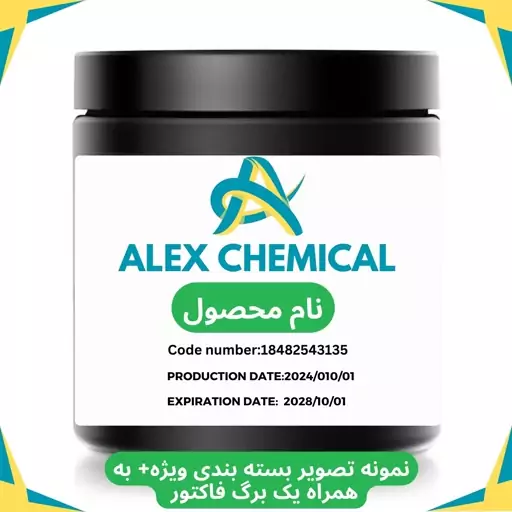 کارنوبا وکس  ( Carnauba wax ) -5کیلویی