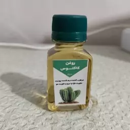 روغن کاکتوس بی بو بدون بو اصل زد اویلز 60 میلی (مرطوب کننده نرم کننده پوست تیرگی دورچشم تقویت مژه و ابرو تقویت مو)