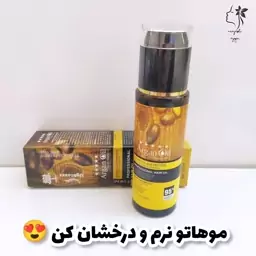 روغن آرگان پنج ستاره لایتنس