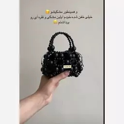 کیف مرواریدی سورل 