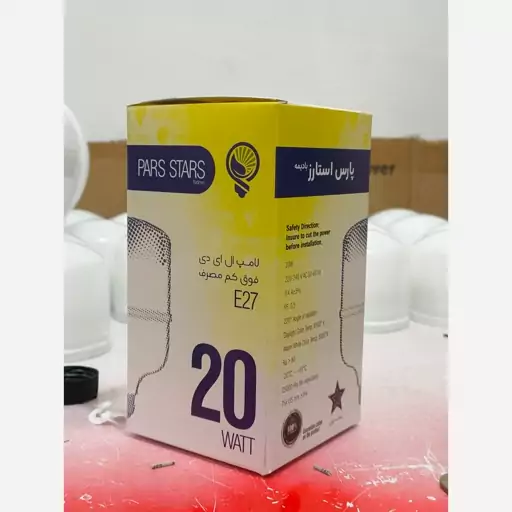 لامپ ال ای دی بیست وات(20W)فوق کم مصرف LED