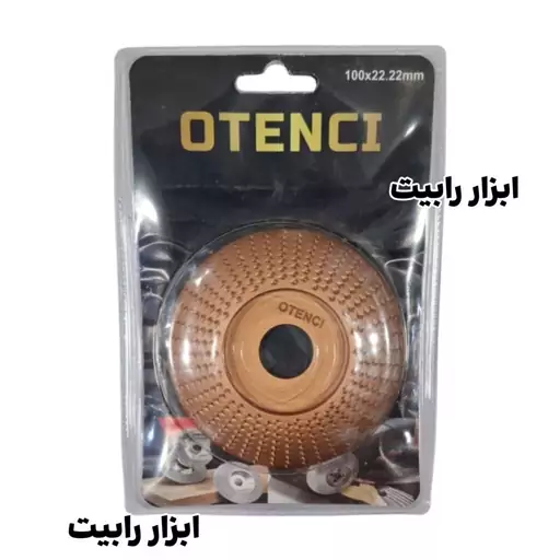 چوب ساب مینی فرز محدب اوتنسی Otenci