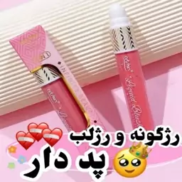 رژگونه پددار آرت اسکین(پس کرایه)