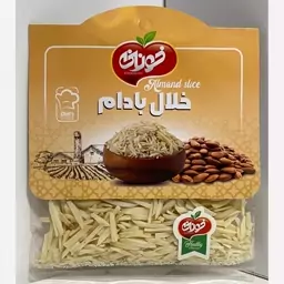 خلال بادام اعلا 20 گرمی 