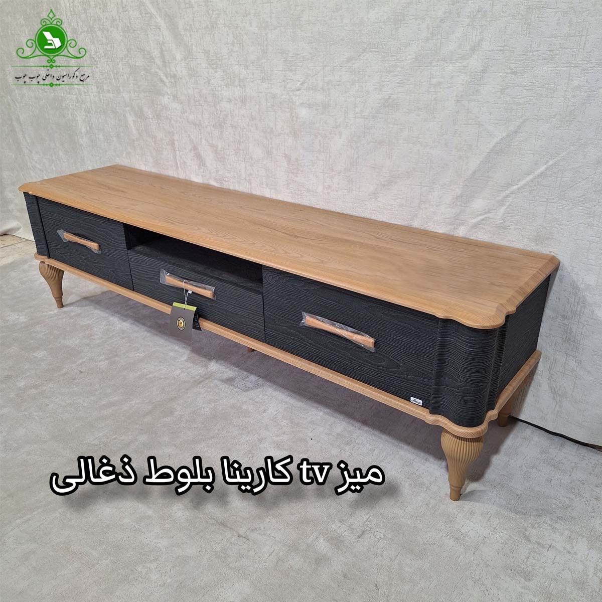 میز تلویزیون MDF وکیوم مدل کارینا (پرداخت کرایه پس از تحویل)