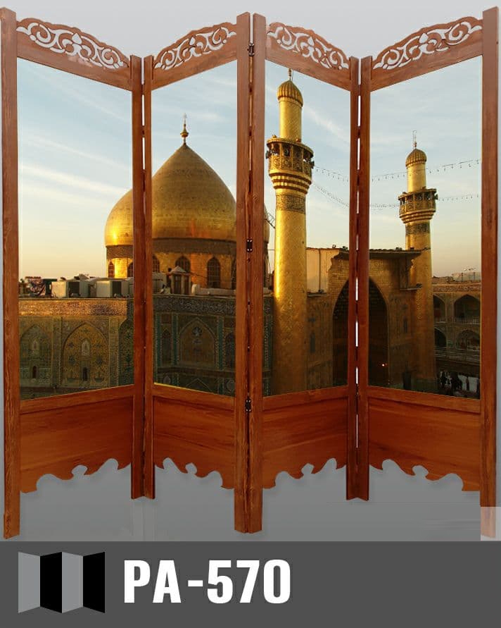 پاراوان تصویری مذهبی PA-570 (پرداخت کرایه پس از تحویل)