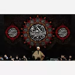 کتیبه مخمل شهادت امام علی علیه السلام 