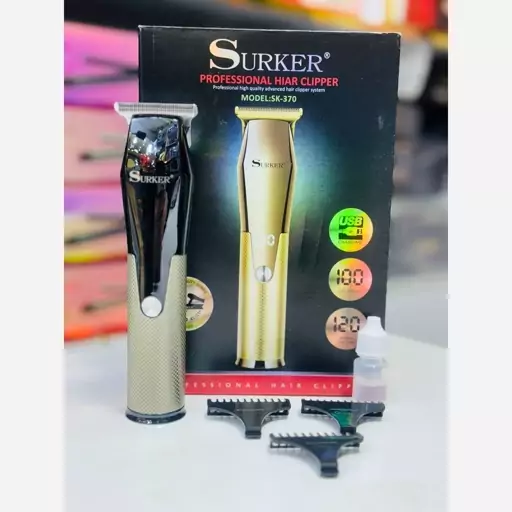 موزر شارژی SURKER مدلSK-370 