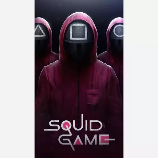 تخته شاسی پوستر squid game