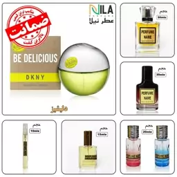 عطر بی دلیشیز (10 میل) (دارای ضمانت مرجوعی - تخفیف حجمی - هدایای ویژه)