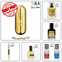 عطر 212 وی ای پی زنانه (10 میل) (دارای ضمانت مرجوعی - تخفیف حجمی - هدایای ویژه)