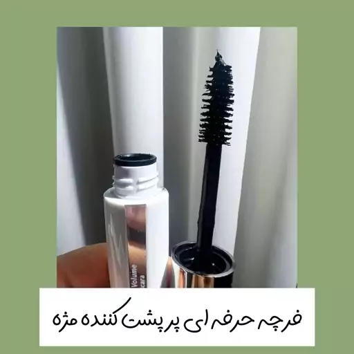 ریمل حجم دهنده گاش سفید(اورجینال)