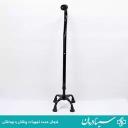 عصا چهار پایه فلزی ارتفاع قابل تنظیم رنگ مشکی عصا 4 پا 2md فروشگاه تجهیزات پزشکی سینا درمان 403748