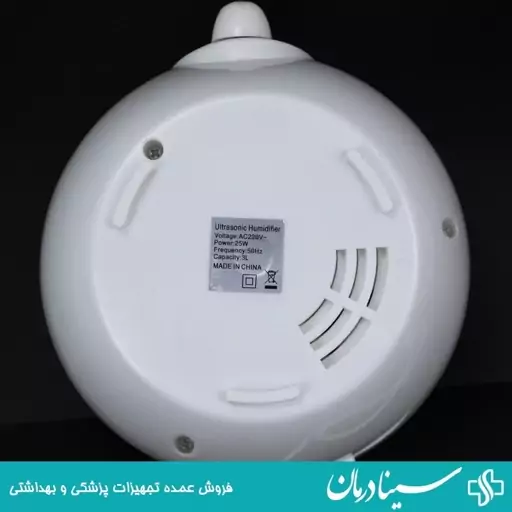 بخور سرد مدل کوزه ای XY09 دستگاه رطوبت ساز خانگی تجهیزات پزشکی سینا درمان 403750