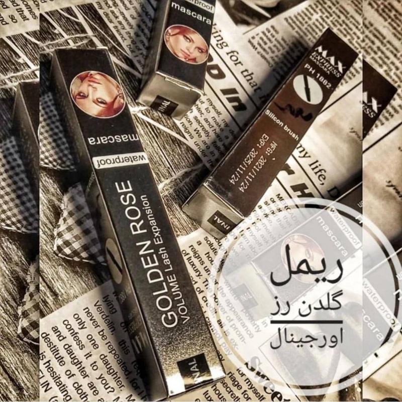 ریمل گلدن رژ مدل لش پلامپبنگ و بلند کننده مژه