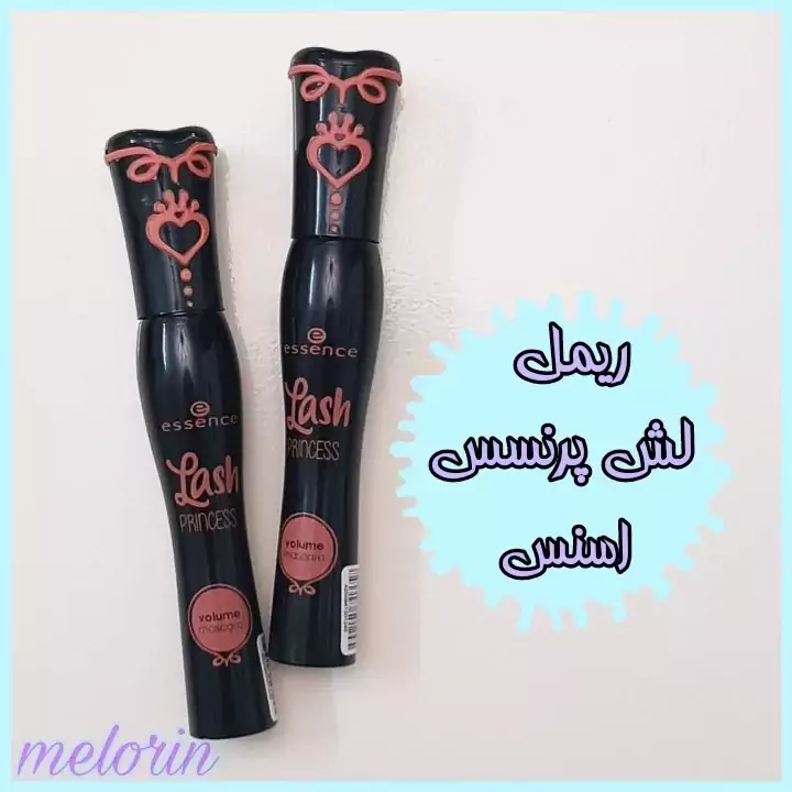 ریمل اسنس مدل لش پرنسس ( مشکی سبز اورجینال )