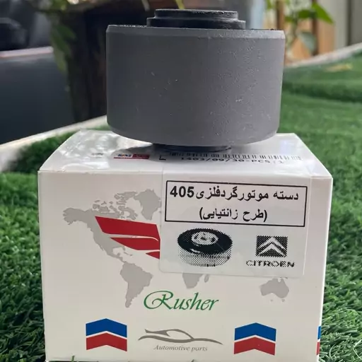 دسته موتور گرد فلزی 405 (طرح زانتیایی)