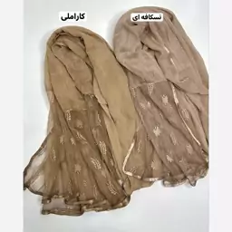 شال مجلسی حریر نخ ارسال رایگان 