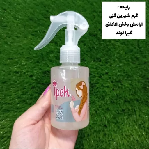 عطر مو شاین دار ایپک ipek