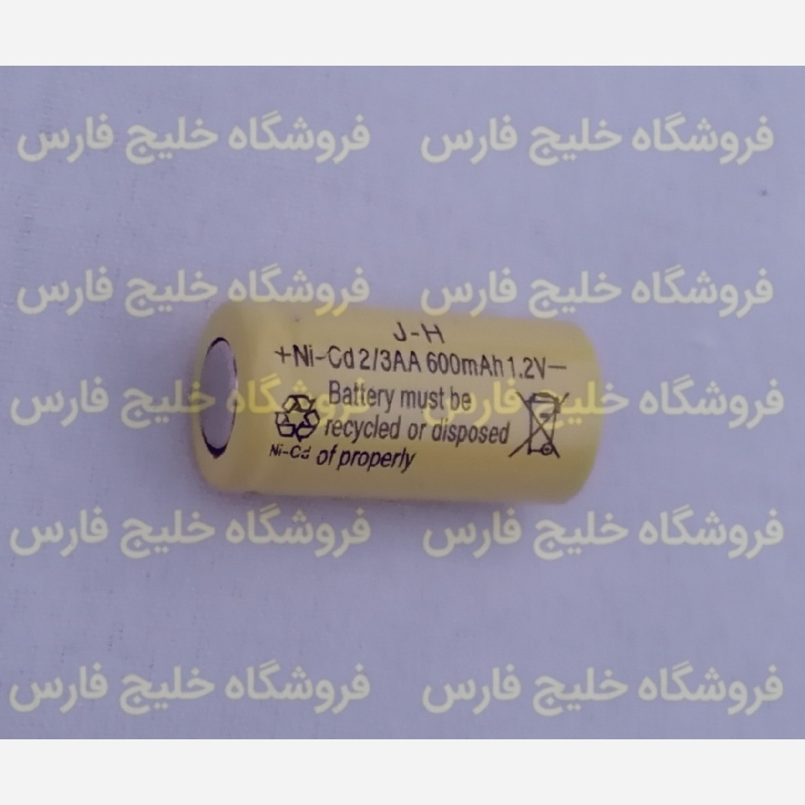 باطری ریش تراش کد. 11 (مطابق تصویر) باطری ماشین اصلاح باطری شارژی ریش تراش باطری شارژی ماشین اصلاح