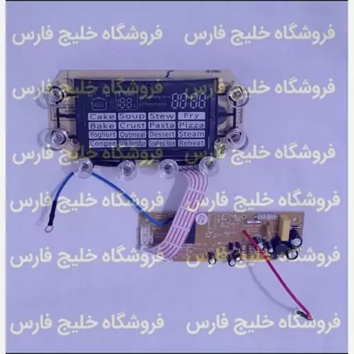 برد بخار پز       (اصل)           برد فرمان بخار پز          برد پاور بخار پز         برد بخار پز      مدار بخار پز