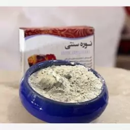 نوره سنتی زرنیخ دار (300 گرمی) 