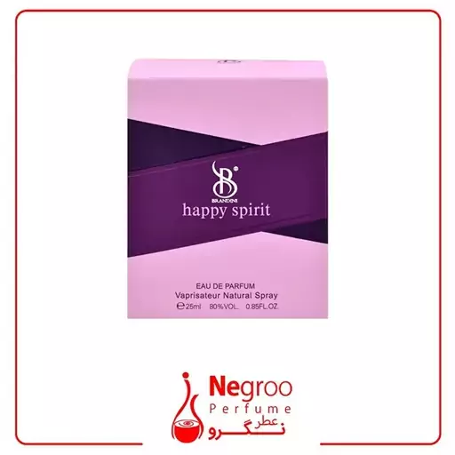 عطر جیبی زنانه برندینی مدل Happy spirit حجم 25 میل