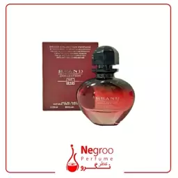 عطر ادکلن زنانه پاکو رابان بلک ایکس اس برند کالکشن 25 میل