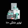 فروشگاه 110 o