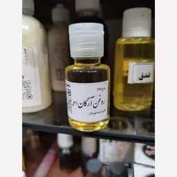 روغن آرگان مراکش 