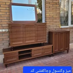 ست میز تلویزیون شبستان کد 219 به همراه قاب آینه و کنسول و جاکفش رنگ گردویی