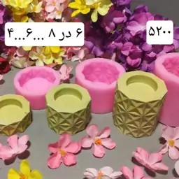 بسته 3 تایی قالب سیلیکونی جای شمع یا گرمکن.... وارمر