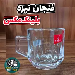 فنجان نیزه بلینک مکس B108 فنجان چای خوری فنجان چایخوری بلینک مکس فنجان بلینک مکس کد B108 فنجان B108 بلینک مکس نیزه