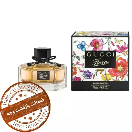 عطر فلورا اسپانیایی هرگرم17 هزار تومان(حداقل سفارش4گرم)